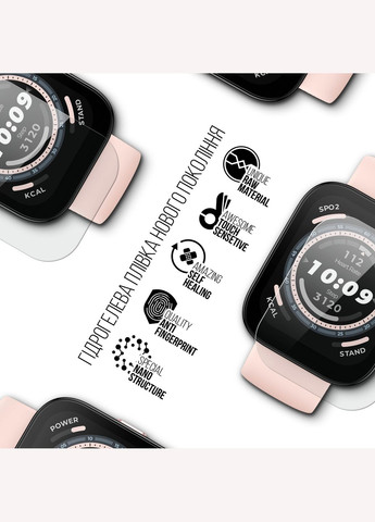 Гидрогелевая пленка для Amazfit Bip 5 6 шт. (ARM72008) ArmorStandart (343050864)