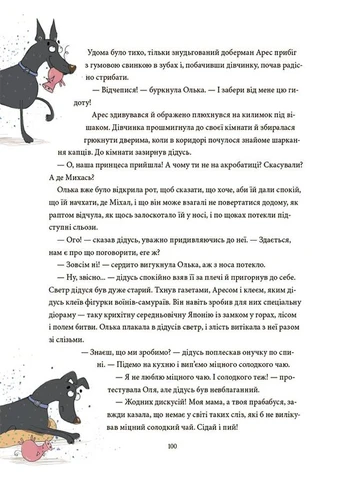 Книга No Brand (359372944)