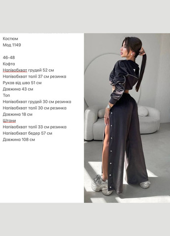 Костюм тройка велюр Україна (346331588)