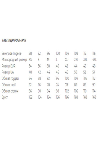 Світло-сіра всесезон піжама жіноча атласна lingerie майка + шорти Serenade