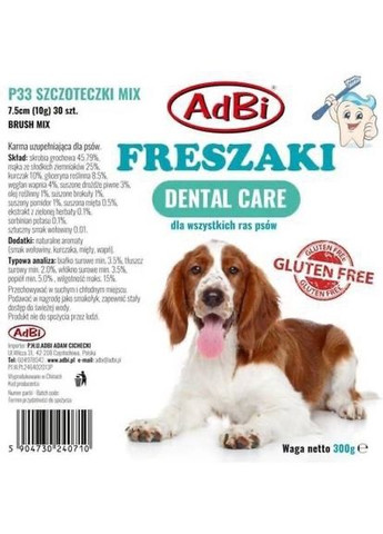 Дентальні ласощі для собак у вигляді зубних щіток 7,5 см 300 г 30 шт (P33) (5904730240710) Adbi (354702194)