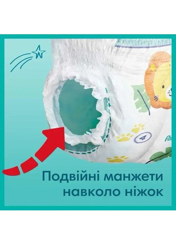 Підгузки-трусики розмір 7 (15+ кг) 22 шт Pampers (370144102)