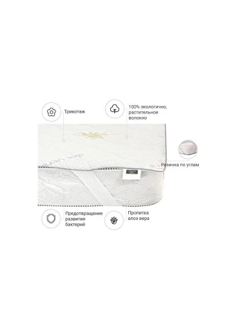 Наматрацник №1018 Alberto Cotton Aloe Vera 80х160 см (2200001498860) Mirson (314966759)