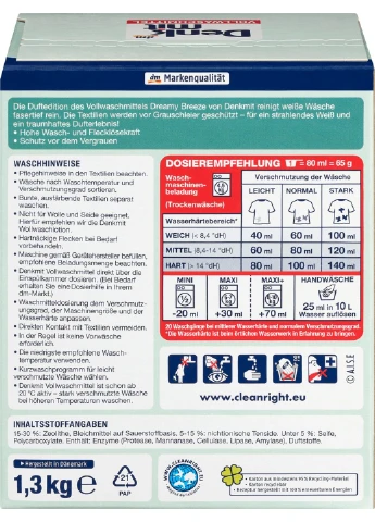 Порошок для прання білого одягу Мрійливий вітерець, 1.3 кг Denkmit (306716979)