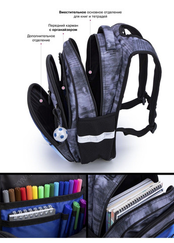 Рюкзак школьный для мальчика /SkyName R3-249 Winner (331532353)