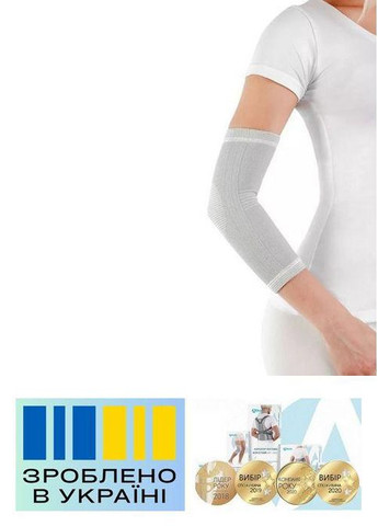 Бандаж локтевого сустава . 2/27-31см. Эластичный. Бандаж локтя. Ортез локтя. Налокотник ортопедический Alkom 3061 (367722634)