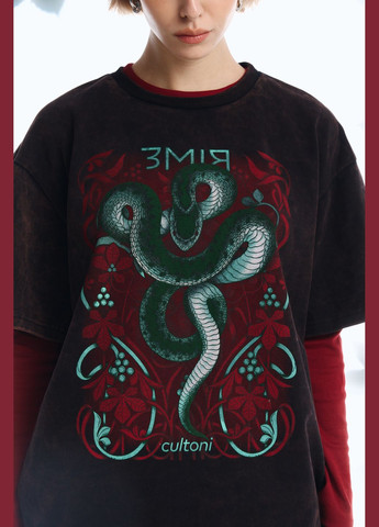 Футболка Змія Cultoni (337517115)
