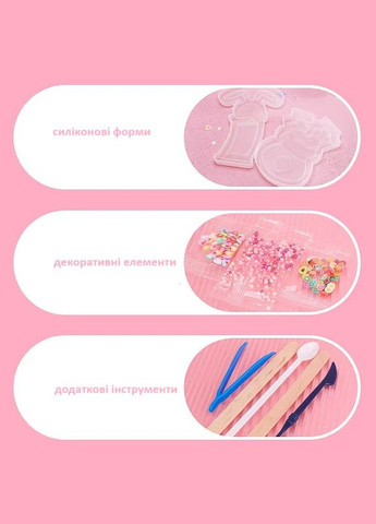 Набор для создания брелков из эпоксидной смолы Зайчики, 6 шт. Kegao (304997376)