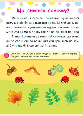 Ула,Прудке зайченя УЛА (316124139)