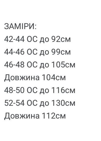 Жіночі шкіряні штани FINO Mode (363058625)