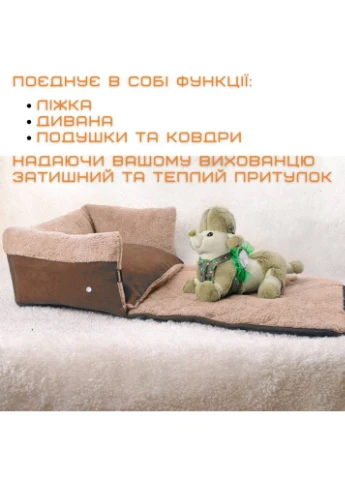 Складне ліжко ліжко для собак та котів зі знімною подушкою 70х46х20 см Бежево-коричневий (793) Zmaker (387587106)