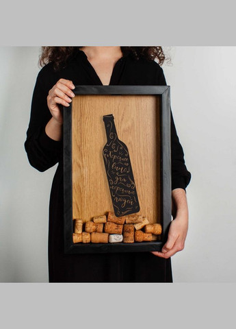 Копилка для винных пробок "Хорошее вино для хороших людей" (BD-vin-08) black-brown BeriDari (269992471)