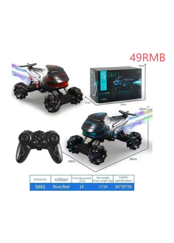 Машинка вездехода джип на пульте управления с парогенератором S-Drift S883 Esonstyle (363832199)