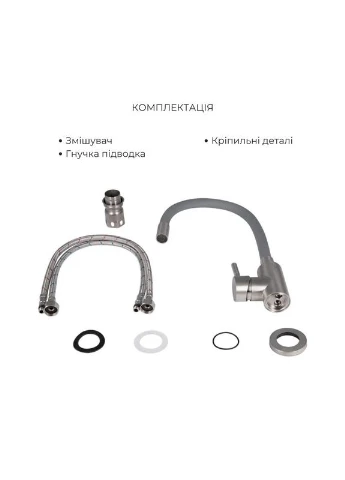 Мийка інтегрована H5050H 2,5/0,5 мм нержавіюча сталь 50х50 см + змішувач Aria Grey No Brand (400472472)