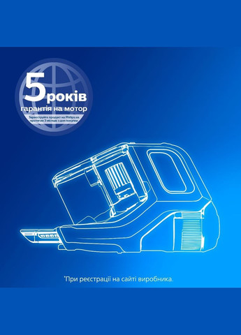 Моечный беспроводной пылесос XC8057/01 Philips (398298331)