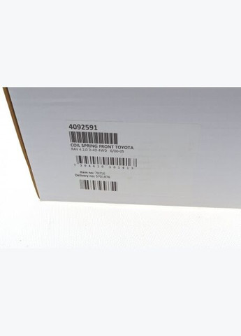 Пружина подвески 4092591 Lesjofors (345765302)