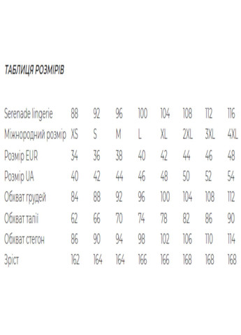 Чорний демісезонний комплект еротичної білизни lingerie "кошеня" боді Serenade