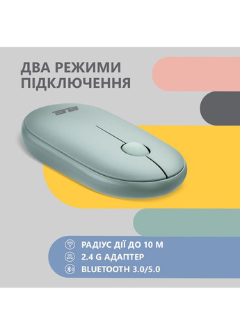 Миша -MF300WGN MF300 Silent, WL/BT, попелясто 2E (362712657)