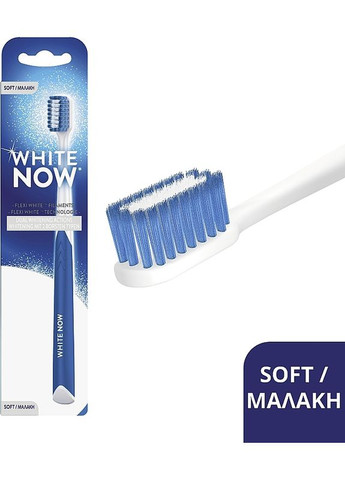 Зубная щетка "Отбеливание и сияние", мягкая Зубная щетка "Отбеливание и сияние", мягкая (2-968569) Signal (369791930)