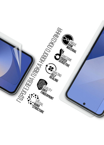 Гидрогелевая пленка для Samsung Flip 6 (SMF741) (ARM79581) ArmorStandart (299318889)