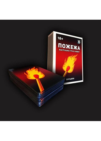 Настольная игра Пожар. Настольная игра в постели ТОЧКА GAMES (371877280)