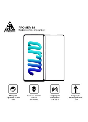 Защитное стекло Pro для Samsung A73 5G (A736) Black (ARM60940) ArmorStandart (327885273)