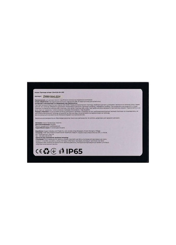 Новорічна гірлянда штора 1,5х1,5 м 64 LED кімнатна гірлянда білий провід Жовте світло ZWM1564LEDY Garlando (370373192)