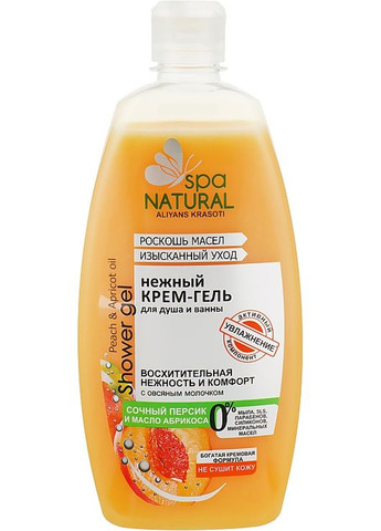 Нежный крем-гель для душа и ванны 500ml (273721-31021700) Natural Spa (368664281)