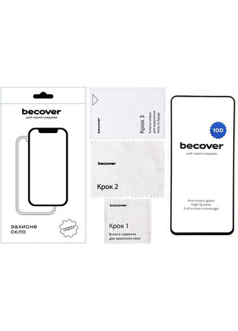 Захисне скло Realme 12 Pro 5G 10D Black (711346) BeCover (338562906)