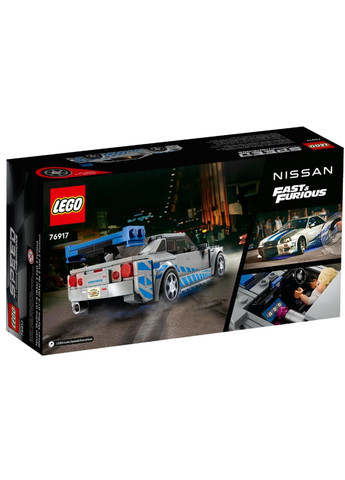 Конструктор Speed Champions Двойной форсаж Nissan Skyline GT-R (R34) 319 деталей (76917) Lego (285119815)