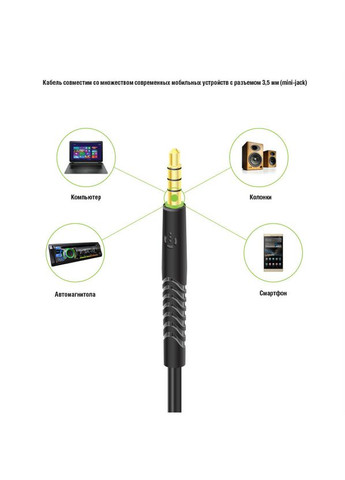 Кабель CBFLEXA1 AUX 1,2 м Black (1283126487538) Intaleo (307576628)