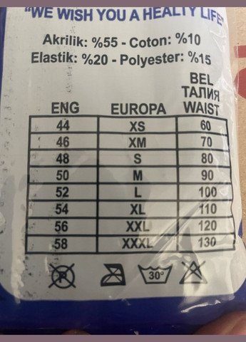 Пояс зігрівальний із собачої вовни No Brand (303629934)