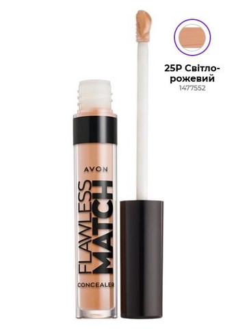 Консилер для обличчя «Бездоганний тон» 25P Світло-рожевий, 3 мл Avon (317205874)