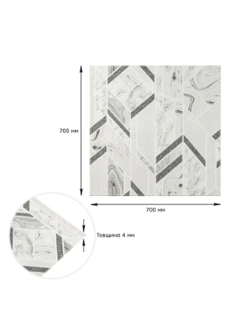 Панель стінова 3D 700х700х4мм абстракція сіра (D) SW-00001990 Sticker Wall (380053821)