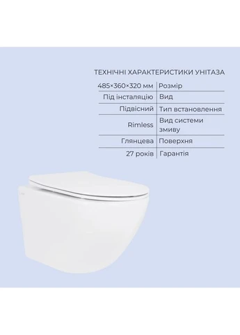 Готове рішення для ванної кімнати: підвісний унітаз Jay Rimless 485x360x320 + комплект інсталяції Standard (лінійна клавіша Qtap (400787477)