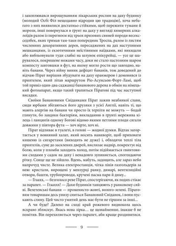 Радуга притяжения Видавництво "Видавництво Жупанського" (370076854)