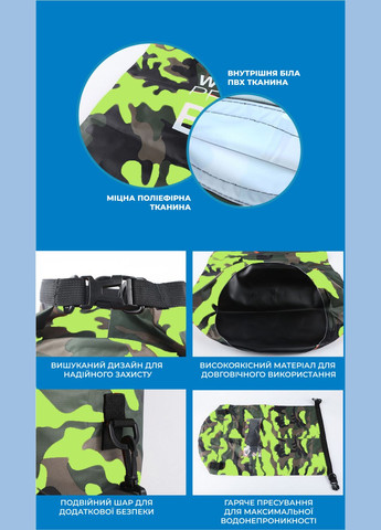 Водонепроникний гермомішок 15L рюкзак Dry Bag туристична сумка для дорослих та дітей 36х57см. Зелений VelaSport (273422183)