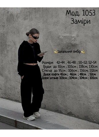Велюровый костюм-двойка с укороченным худи и свободными штанами, Лимон, размер 42/44 No Brand (402351147)