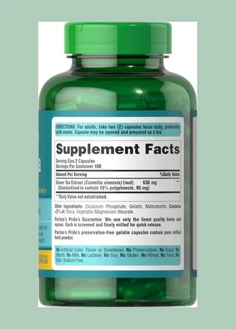 Puritan's Pride Green Tea Standardized Extract 315 mg 200 капсул Puritans Pride (387021935)