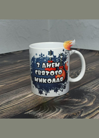 Чашка подарункова "З днем Святого Миколая" 330 мл біла No Brand (328439360)
