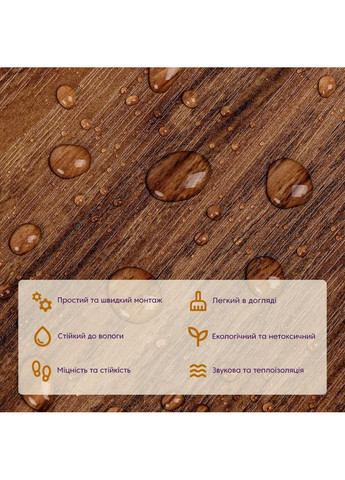 Самоклеюча вінілова плитка 152.4х914.4х1.5мм Темне дерево, ціна за 1 шт. (СВП-004) Матова SW-00000222 Sticker Wall (353968354)