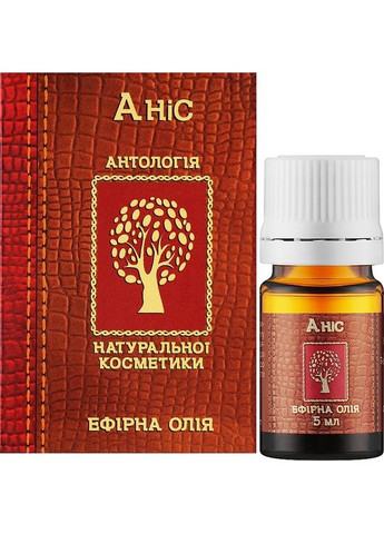 Эфирное масло «Анис» 5ml (1063983-31105286) Фармаком (368653597)