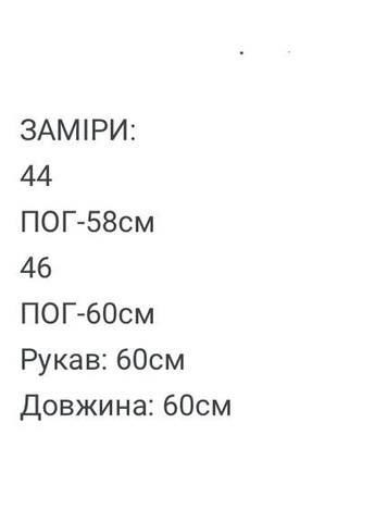 Женская шуба Asi.Store.ua (363058519)