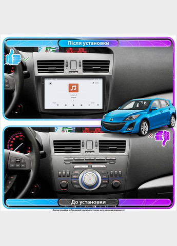 Штатная магнитола 9" для Mazda 3 II (BL) Рестайлинг 2011-2013 4/64 QLED CarPlay 360 Prime 1 шт. Lesko (336195931)