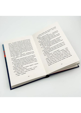 Драбина — Кузнєцова Євгенія |, книга українською, нова, тверда Видавництво Старого Лева (362679149)