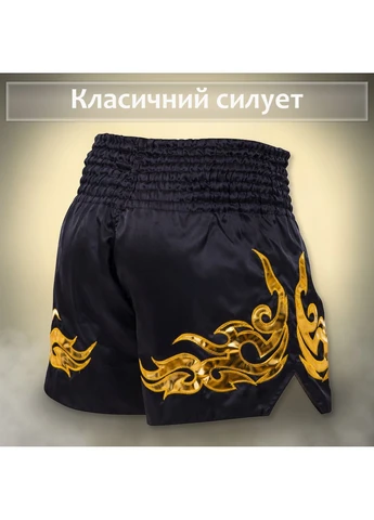 Шорти для тайського боксу ММА кікбоксингу єдиноборств Wild Hunter сатинові Чорні (4_4_M_1С) No Brand (392947688)