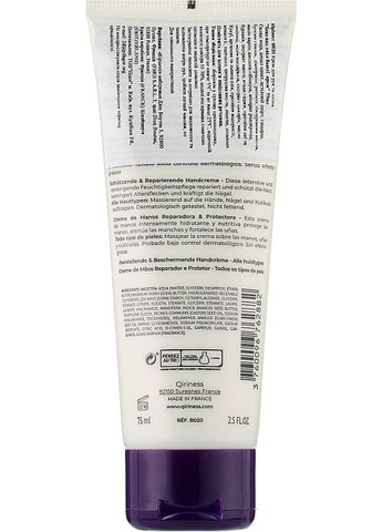 Ультравідновлювальний крем для рук і нігтів, натуральна формула Velvet Hand Cream 75ml (1033761-42747) Qiriness (368636362)