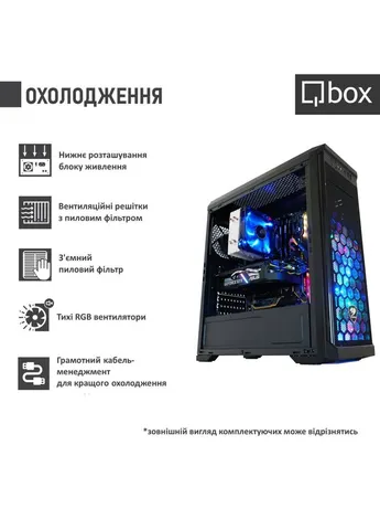 Комп'ютер I34078 Qbox (323112051)