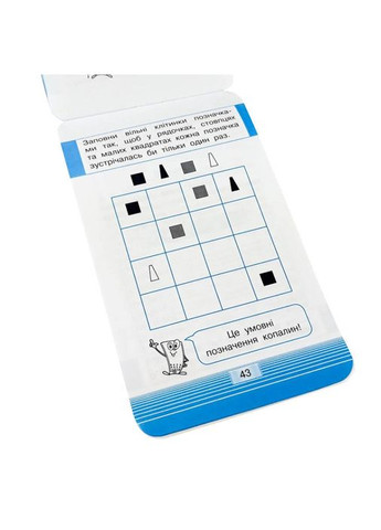 Навчальна книга Тренажер Людина і світ. Моя країна - Україна 104833 Zirka (304407216)