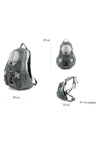 Рюкзак велосипедный 14 литров Wallaby (269994516)